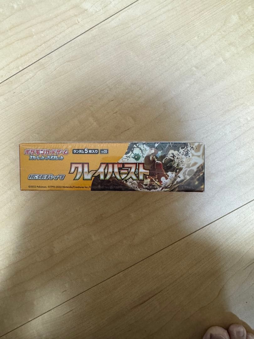 ポケモンカードゲーム クレイバースト 1box シュリンク付き