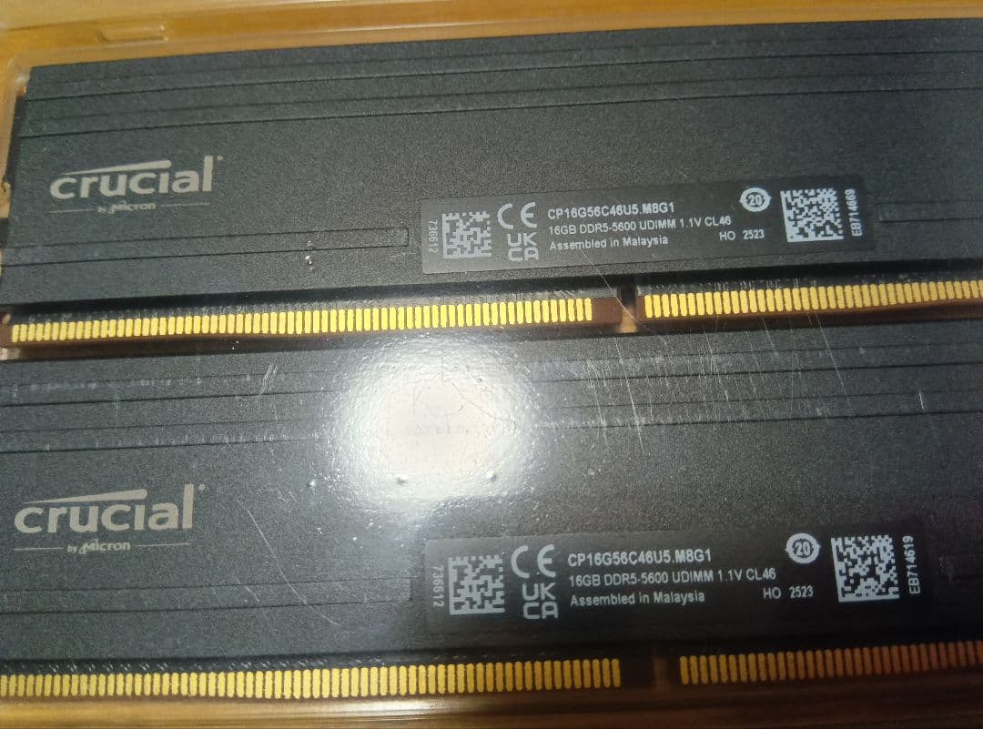 Crucial DDR5 Pro メモリー 2枚セット 32GB