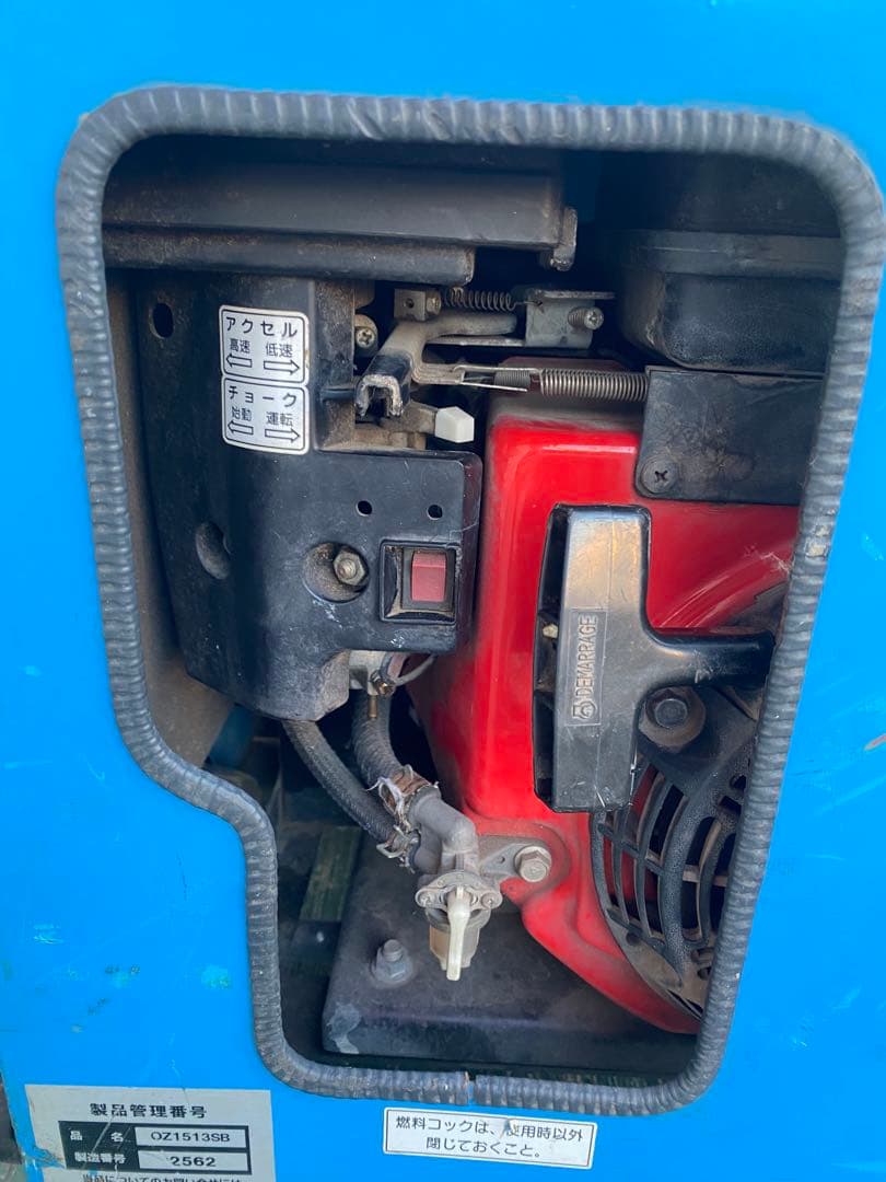 エンジン高圧洗浄機　OZ1513SB 塗装　超高圧　高圧洗浄機　フルテック