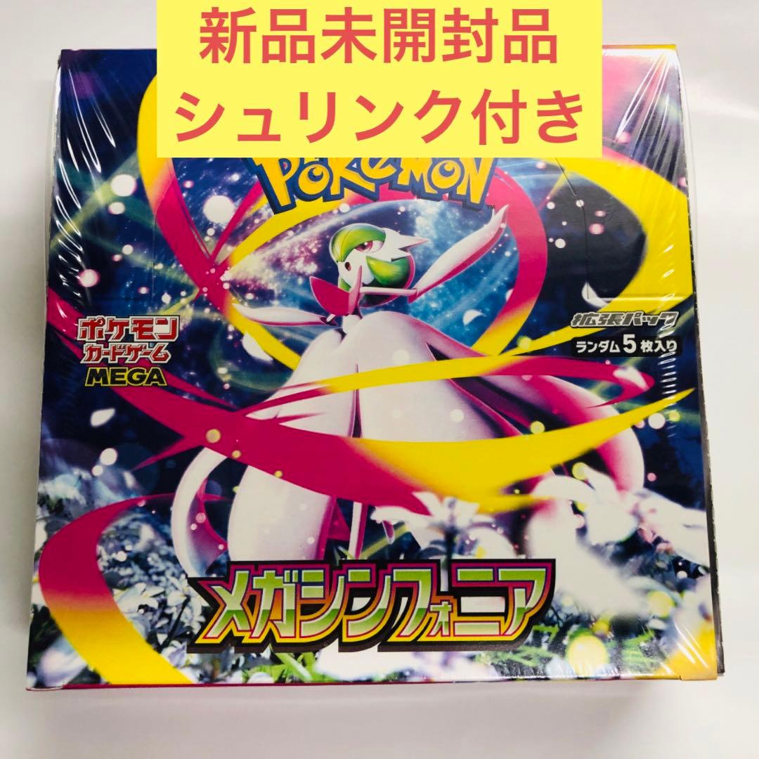 『新品未開封品』ポケモンカード メガシンフォニア 1BOX シュリンク付き