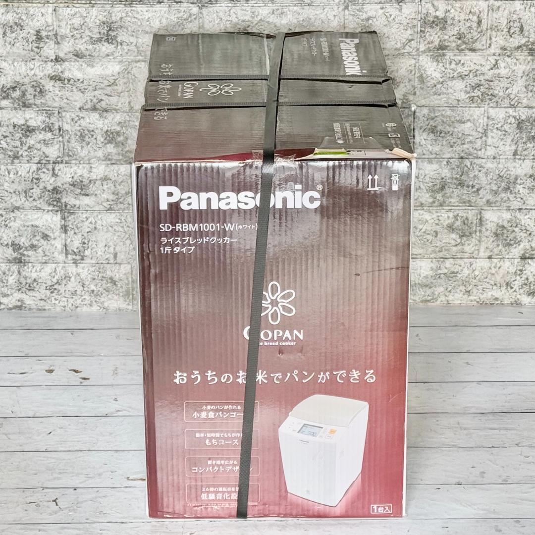 未開封 Panasonic「GOPAN」ホームベーカリー 一斤タイプ