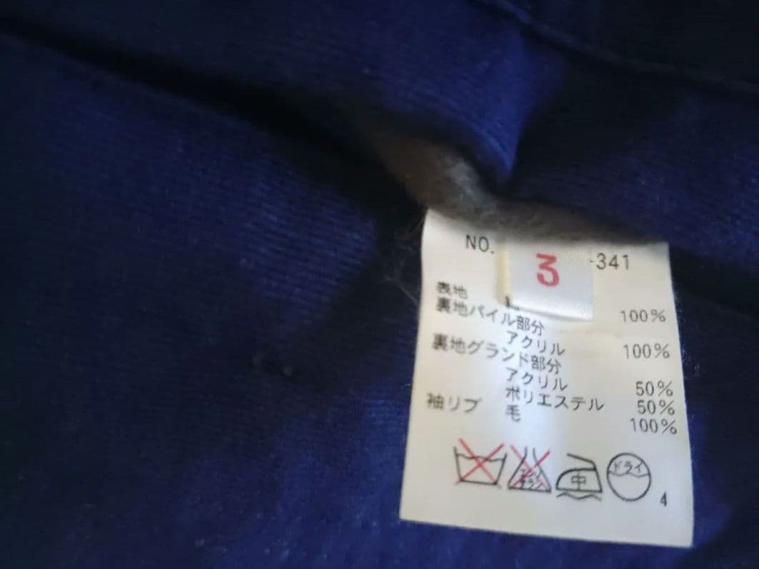 BLUE BLUEデッキジャケット