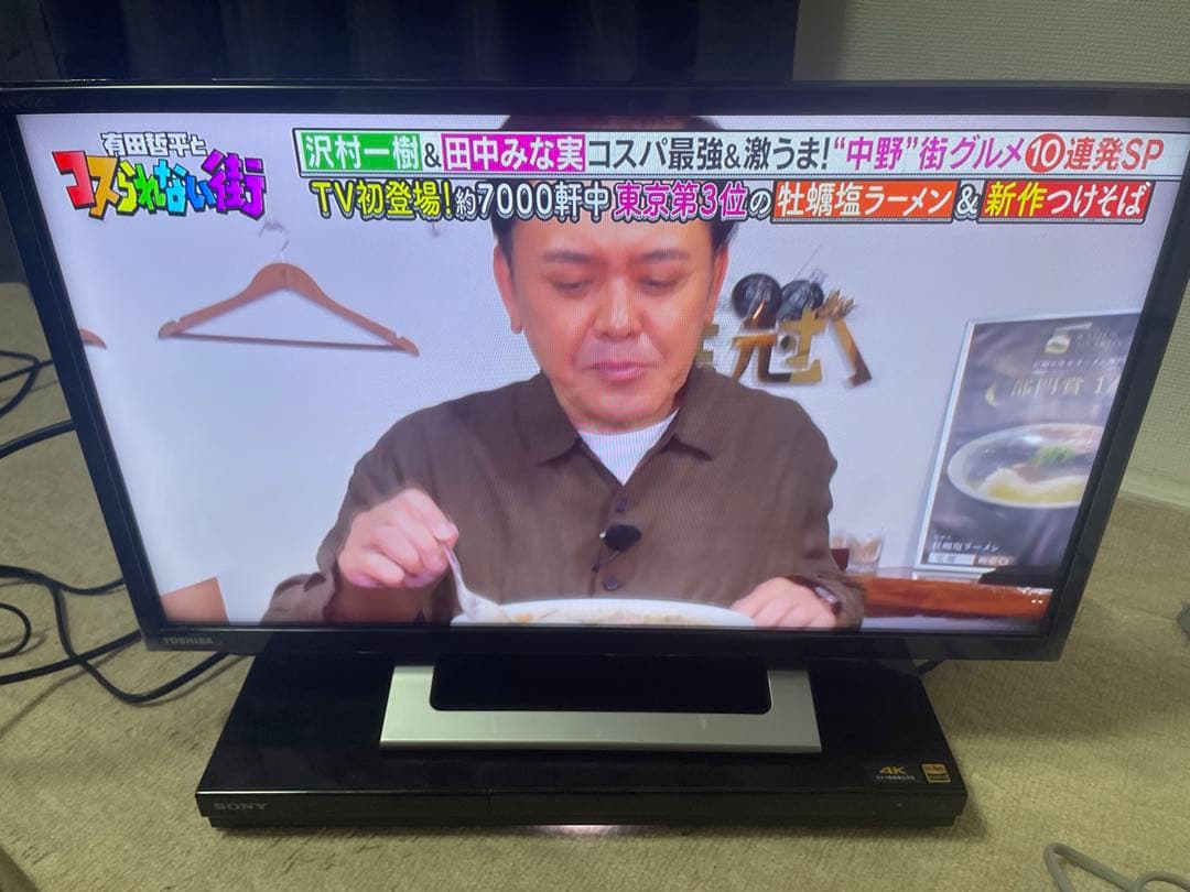 TOSHIBA 東芝 液晶テレビ 24V型 2022年製 24V34