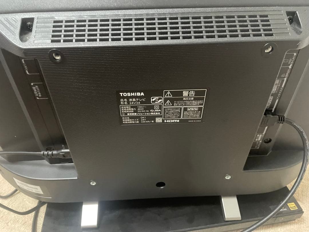 TOSHIBA 東芝 液晶テレビ 24V型 2022年製 24V34