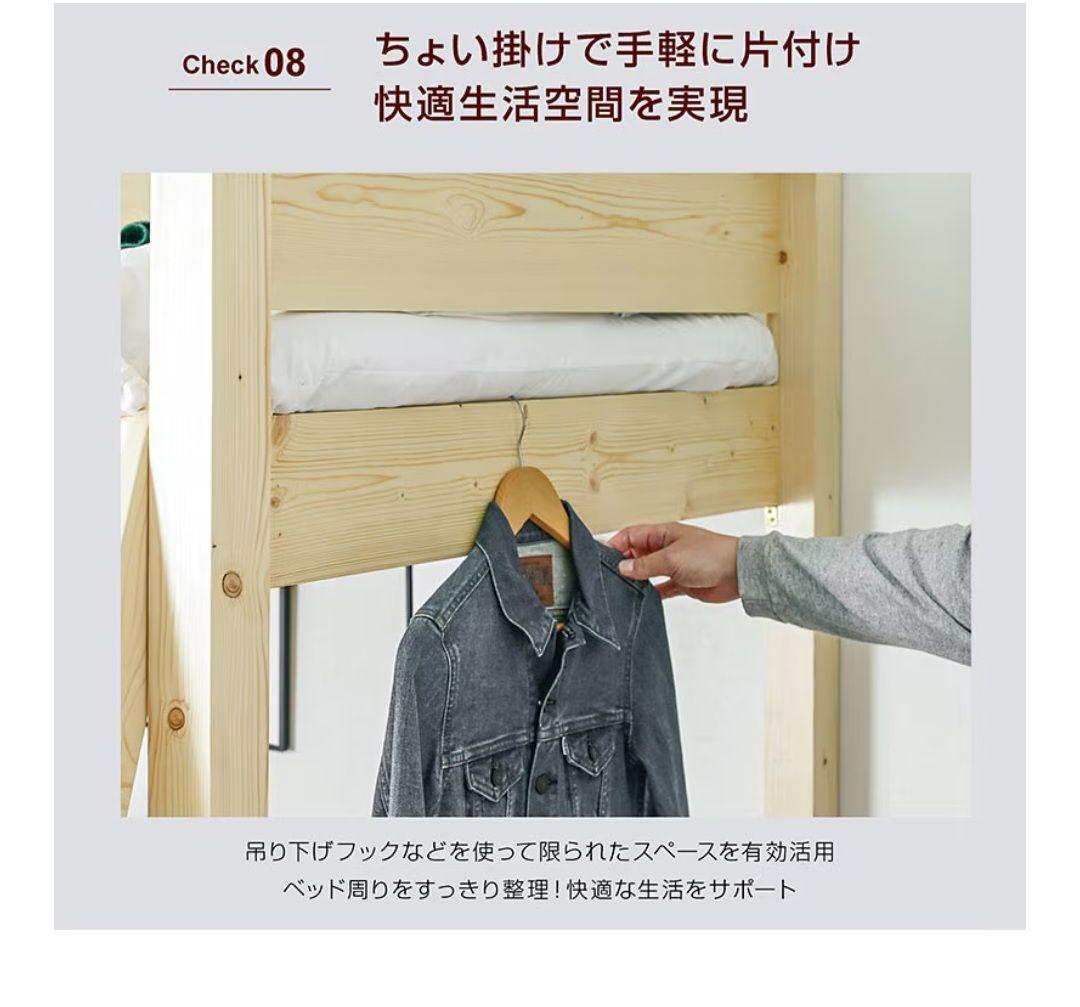 兵庫県姫路市から引取り限定★木製ロフトベッド