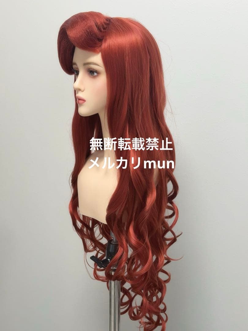 【専用ページ】　Dハロ仮装　アリエルウィッグ　イメージ