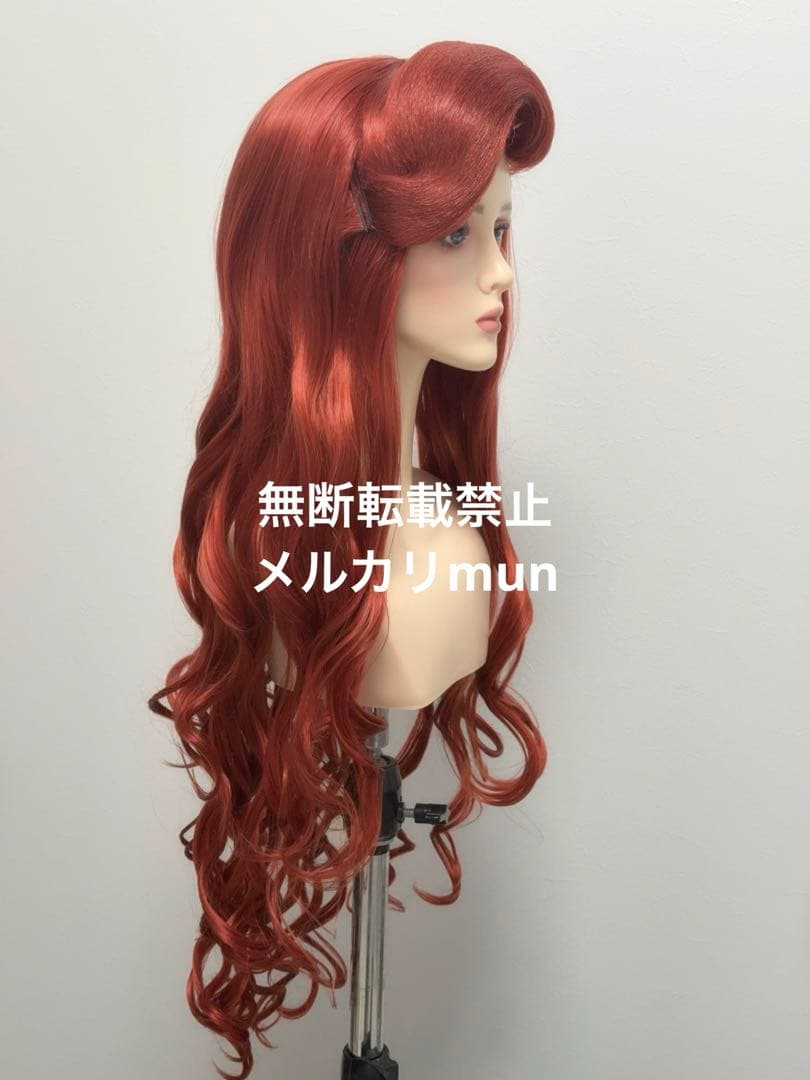 【専用ページ】　Dハロ仮装　アリエルウィッグ　イメージ