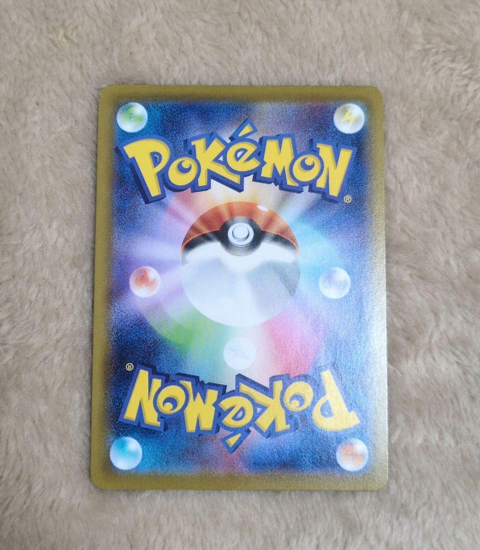 リザードンV SSR S4a シャイニースターV 307/190