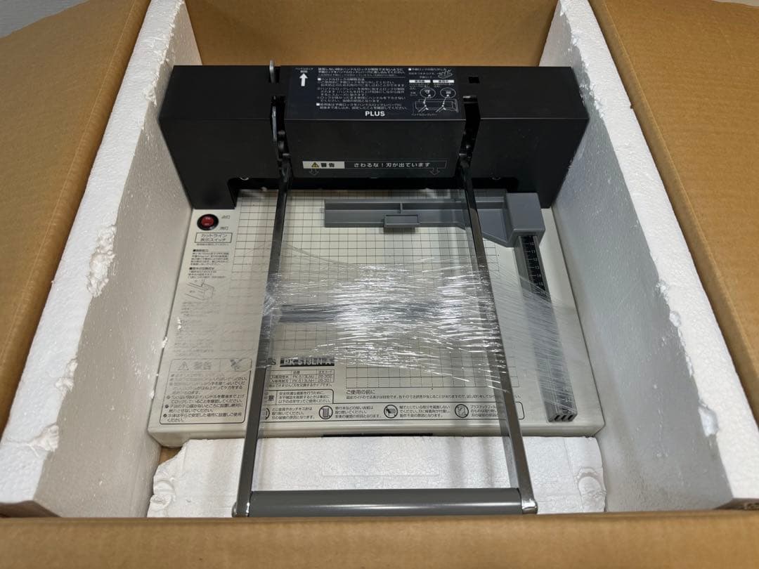 PLUSかんたん替交換 断裁機 PK-513LN-A