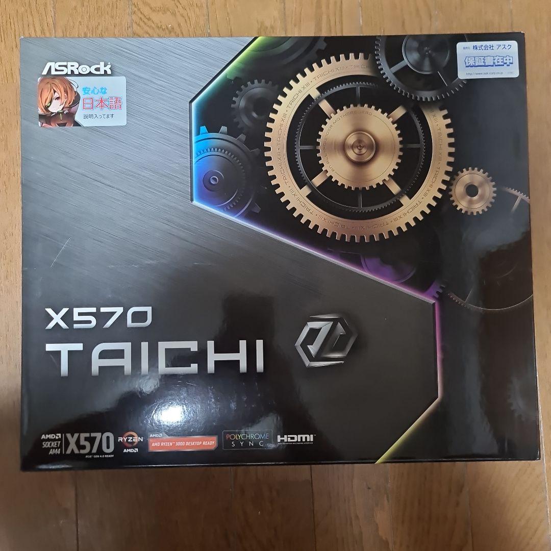 ASRock X570 TAICHI マザーボード
