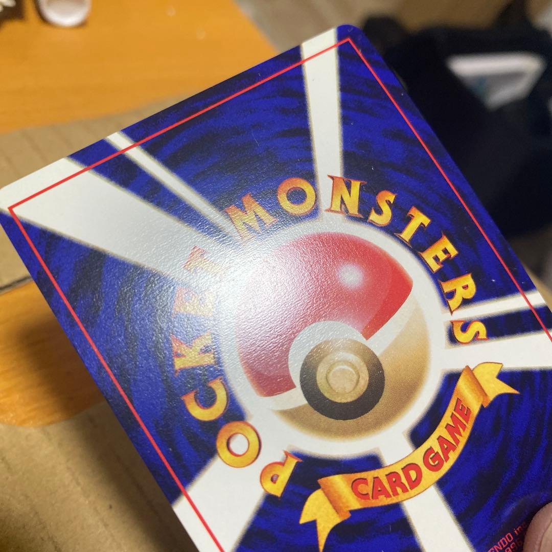 フシギバナ　イントロパック　旧裏　ポケモンカード