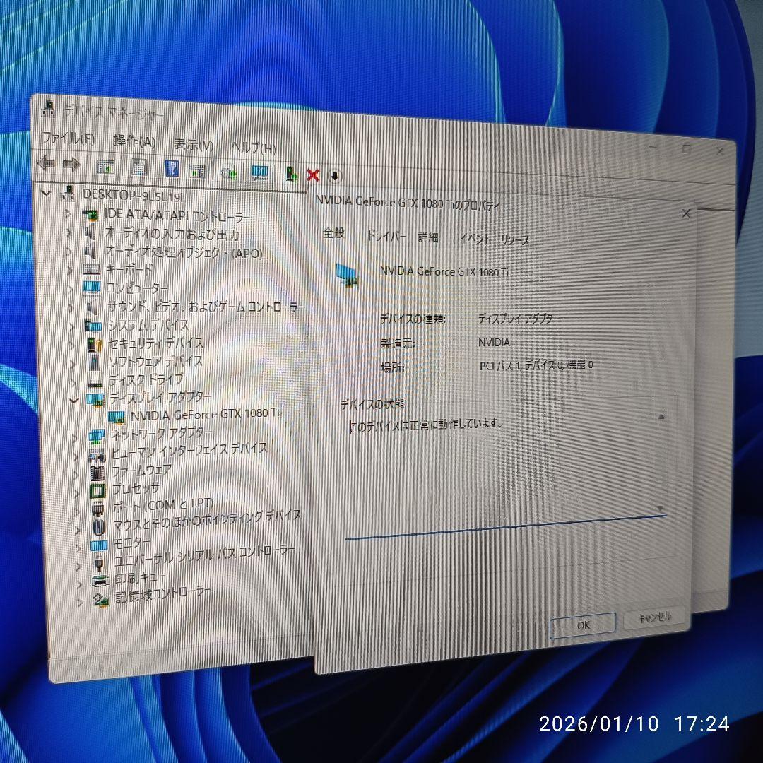 GIGABYTE GTX1080Ti 11G【中古美品】