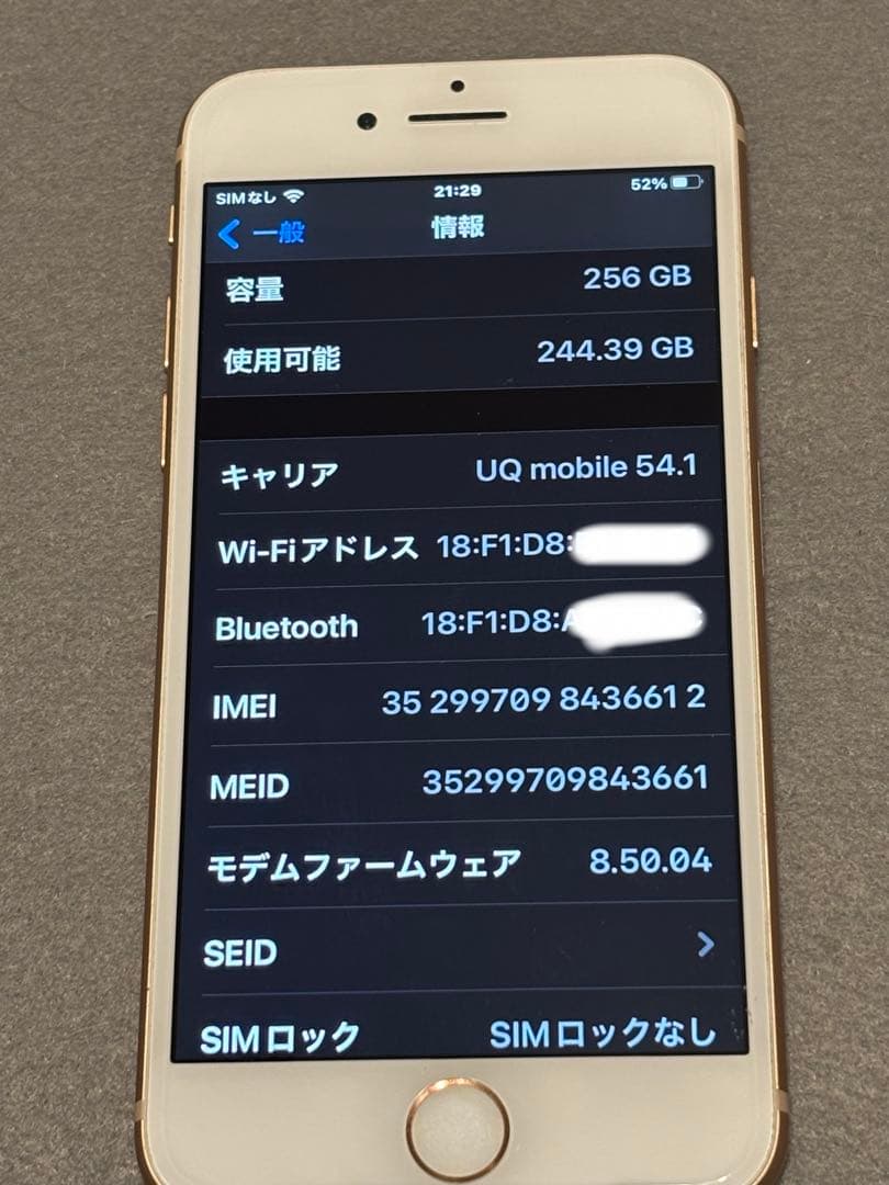 [美品] iPhone 8 SIMフリー 256GB