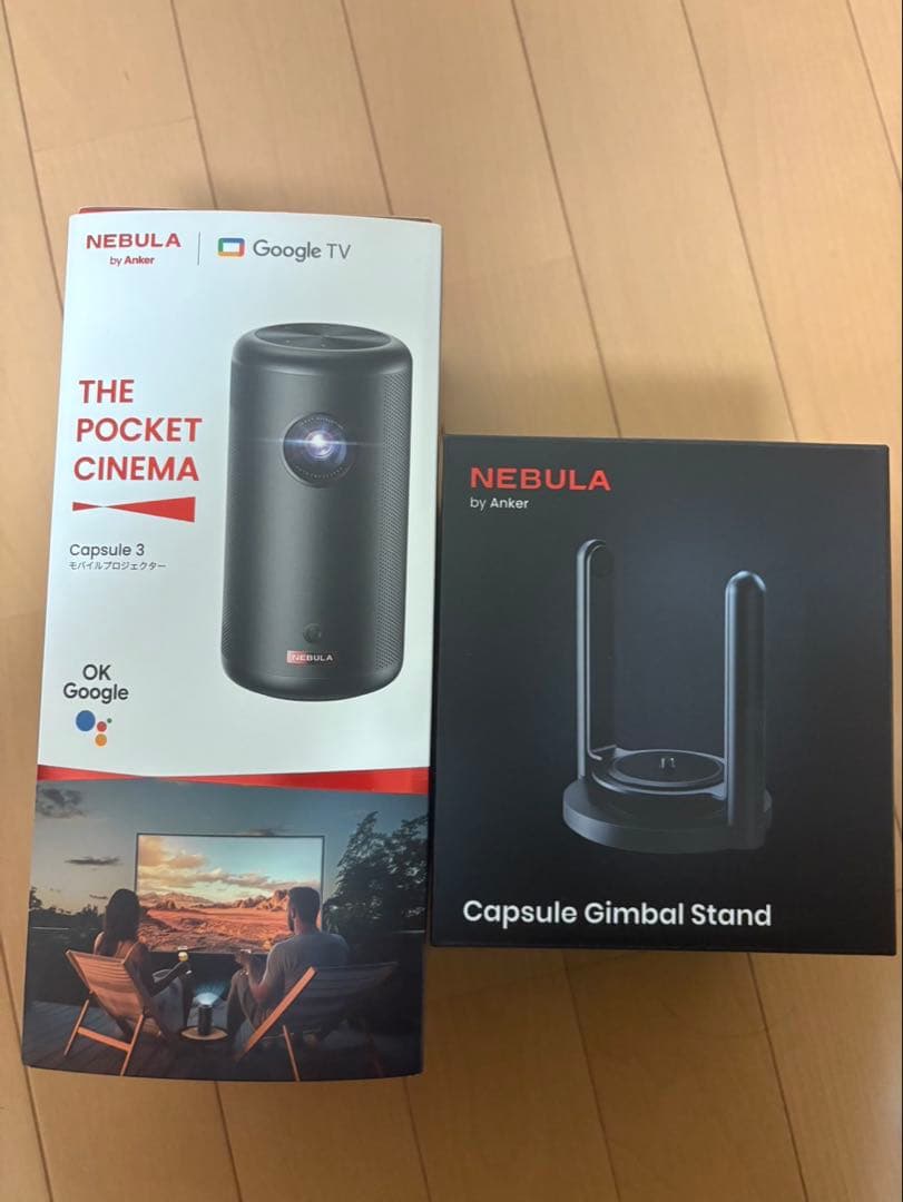 ネブラ　カプセル 3 & Gimbal Stand セット