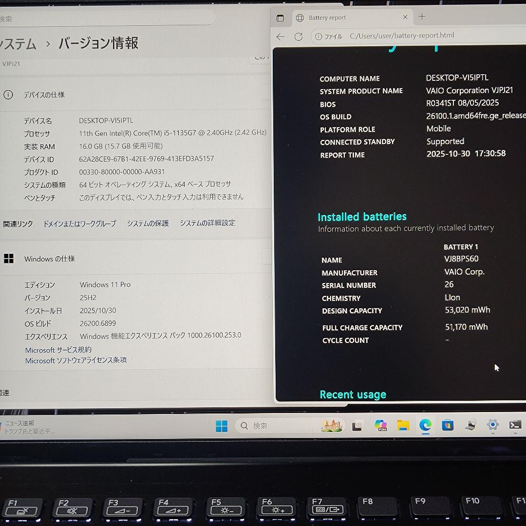 vaio pro PJ 11世代 i5_16G 512GB 12.5型 紫ライン