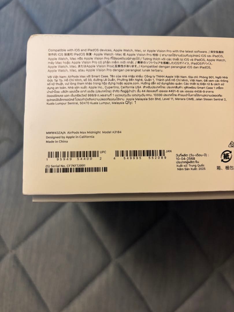 『正規品』AirPods Max ブラック　AppleCare保証付き