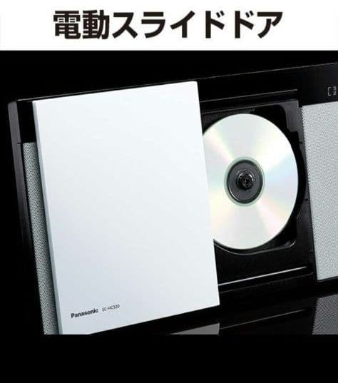 【新品】Panasonic SC-HC320-W ホワイト 一体型ミニコンポ