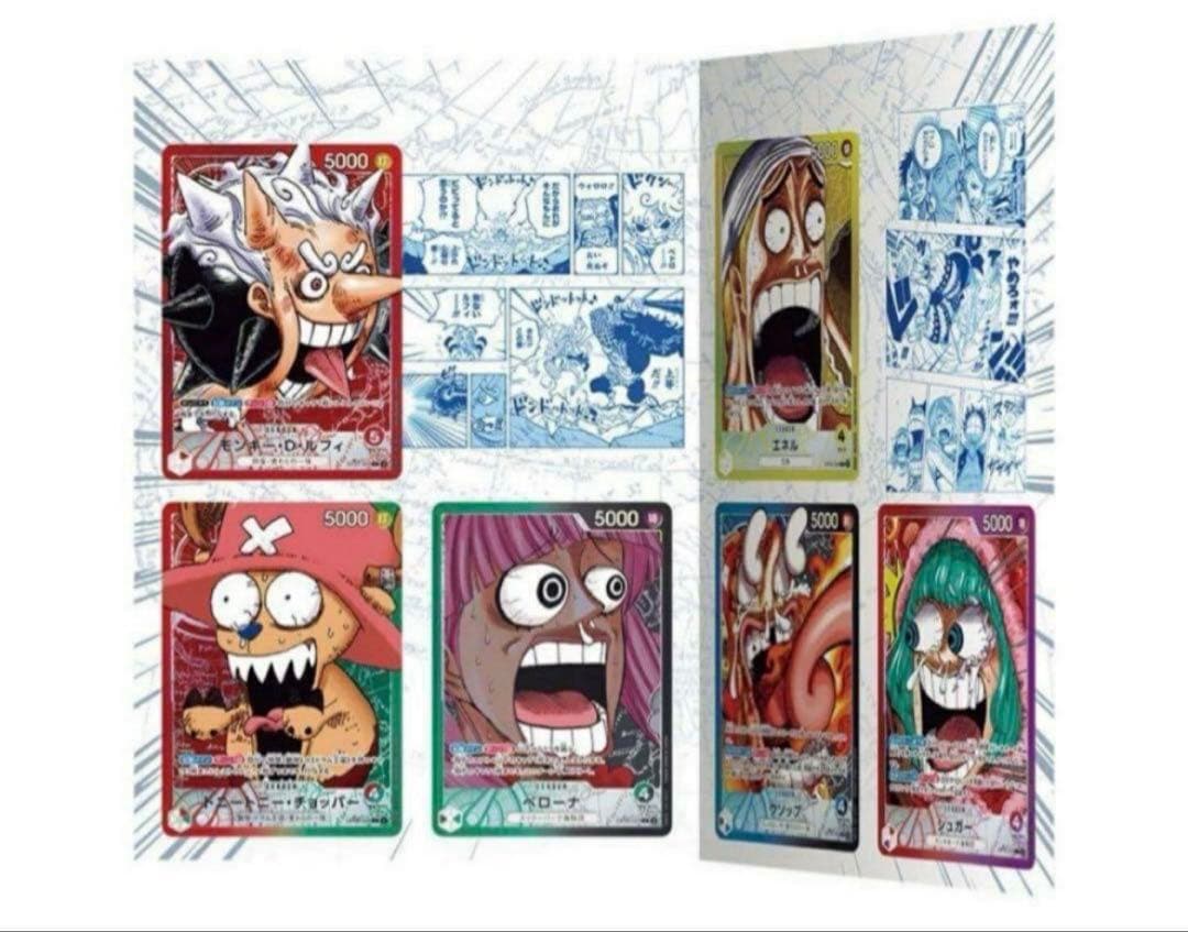 ONE PIECEカードゲーム BASE SHOP リミテッドカードコレクション