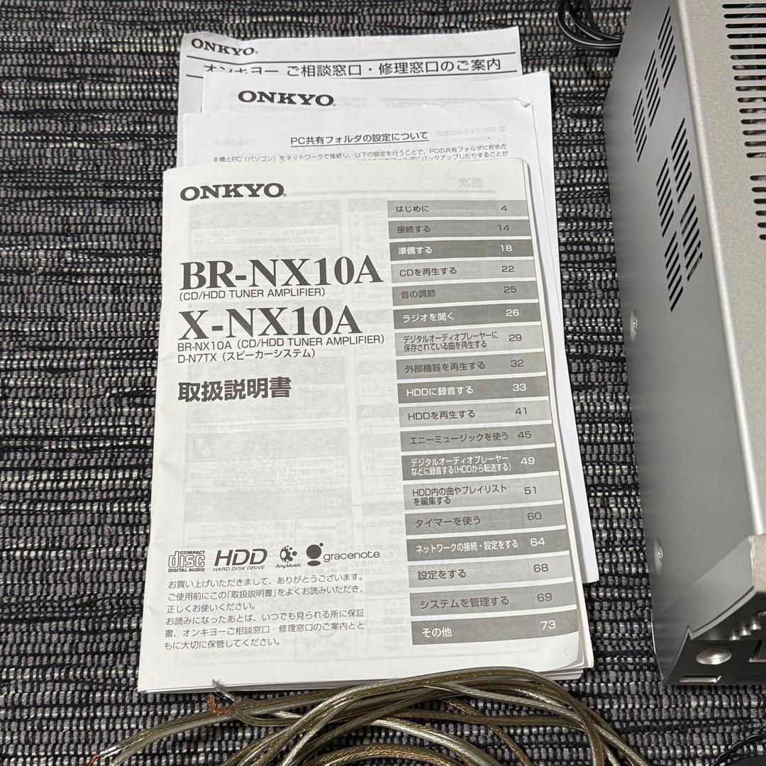 ONKYO BR-NX10A オンキョー HDD CD AVアンプ
