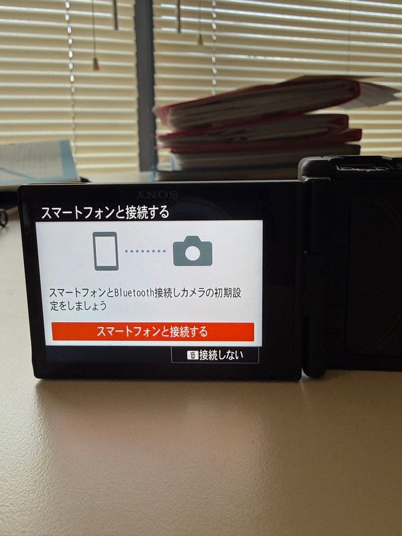 SONY ZV-1M2 シューティングクリップ付き