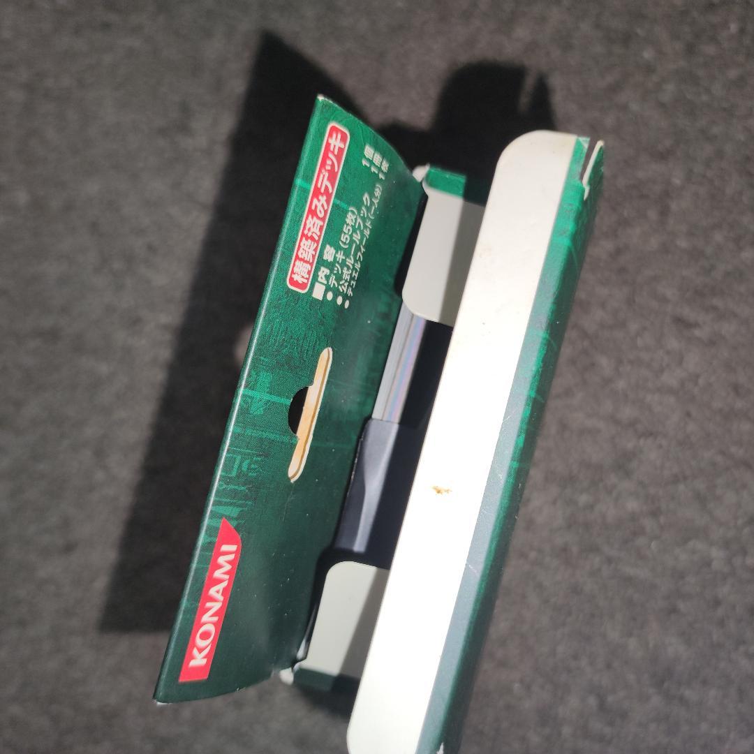 【希少・未使用品】STRUCTURE DECK 4種