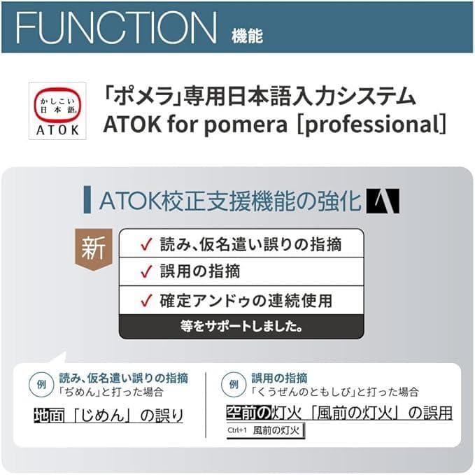 値下げ中　509426　キングジム デジタルメモ「ポメラ」 DM250