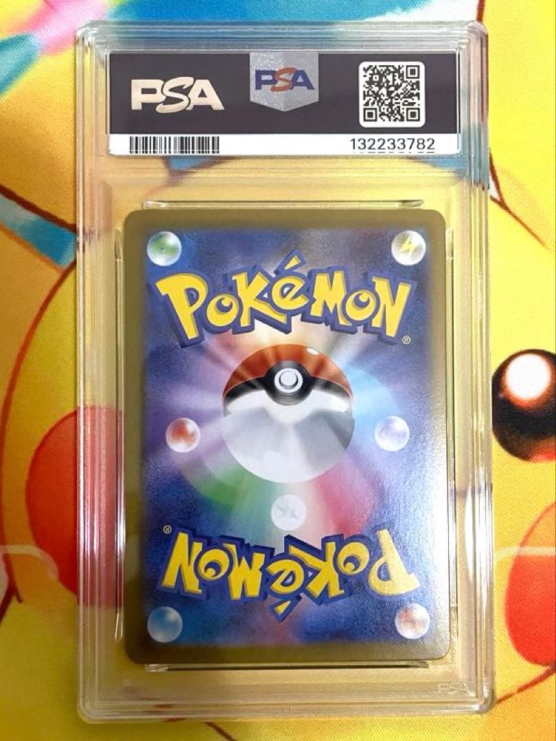 【PSA10】メガルカリオex sar