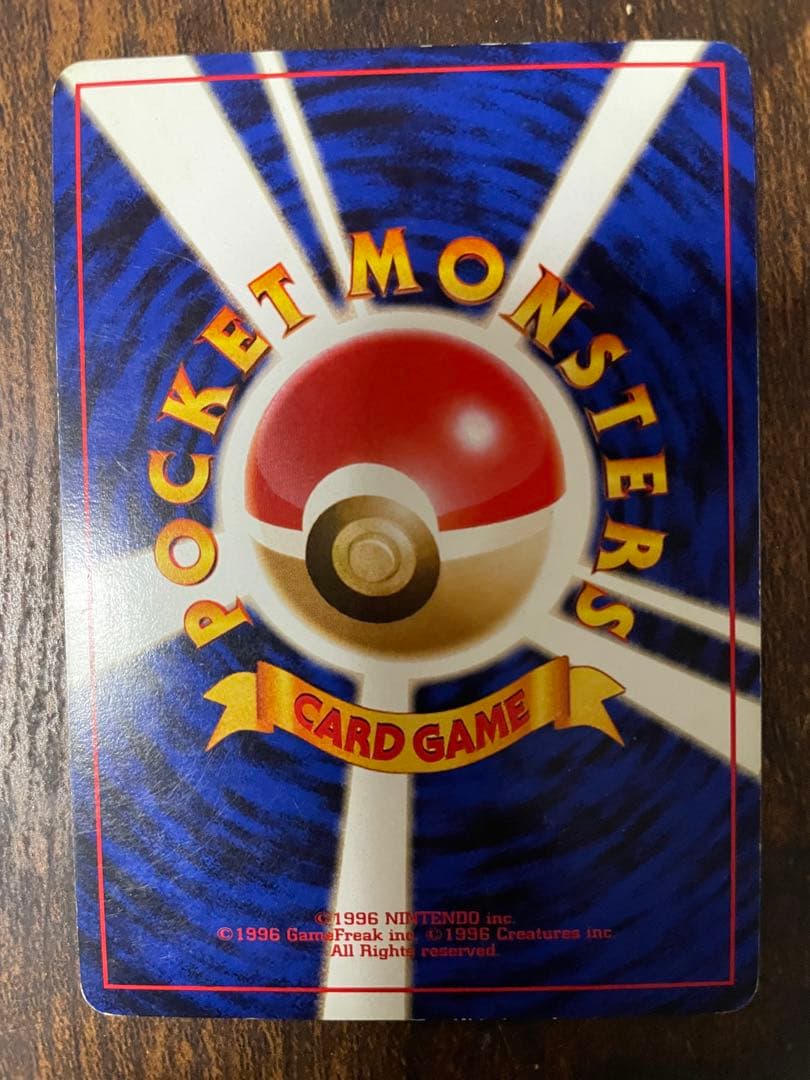 炎ポケモン　旧　カードゲーム