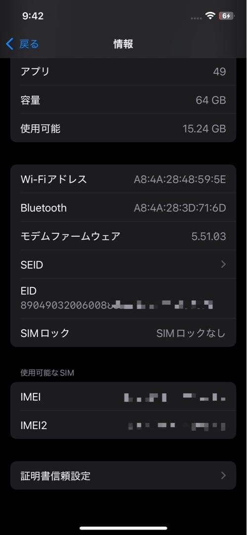 【値下げ】美品 Apple iPhone 12 ホワイト 本体+iFace付き