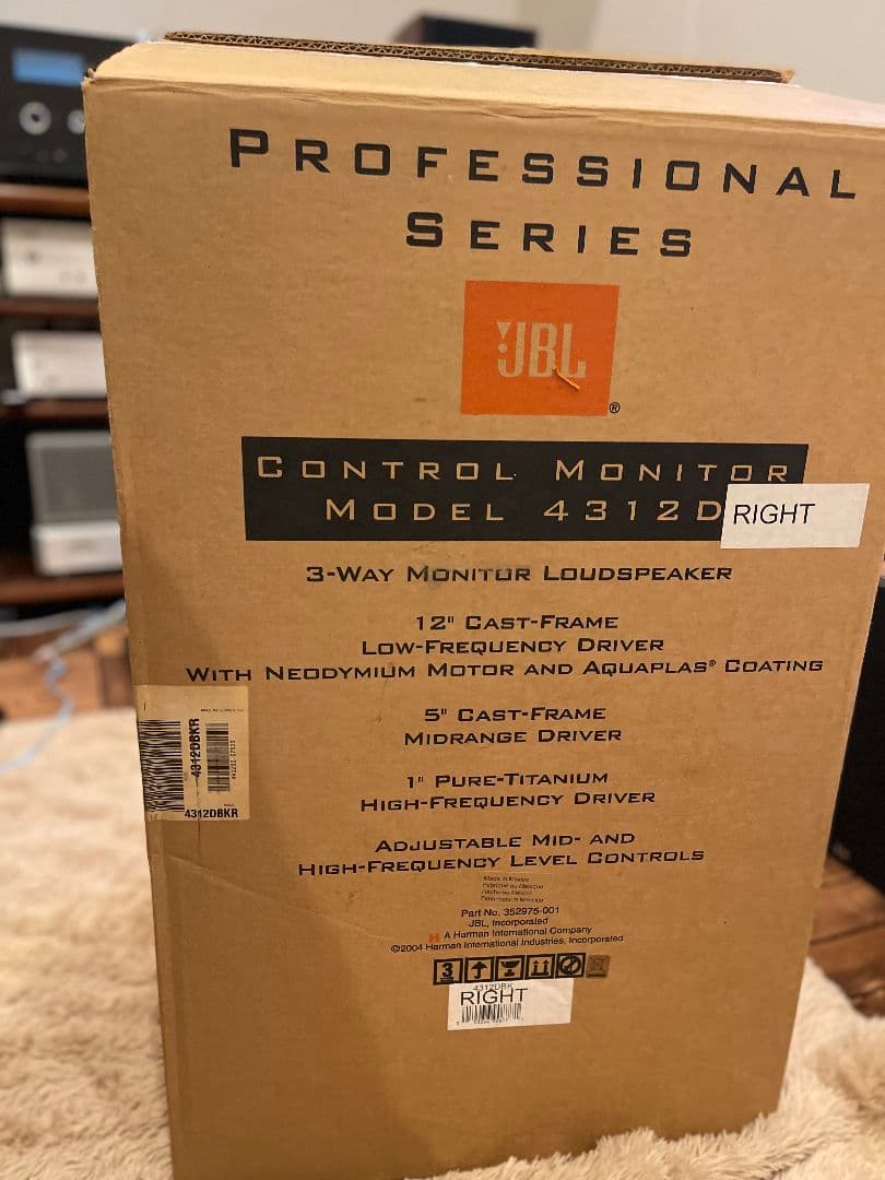 JBL 4312D CONTROL MONITOR スピーカー