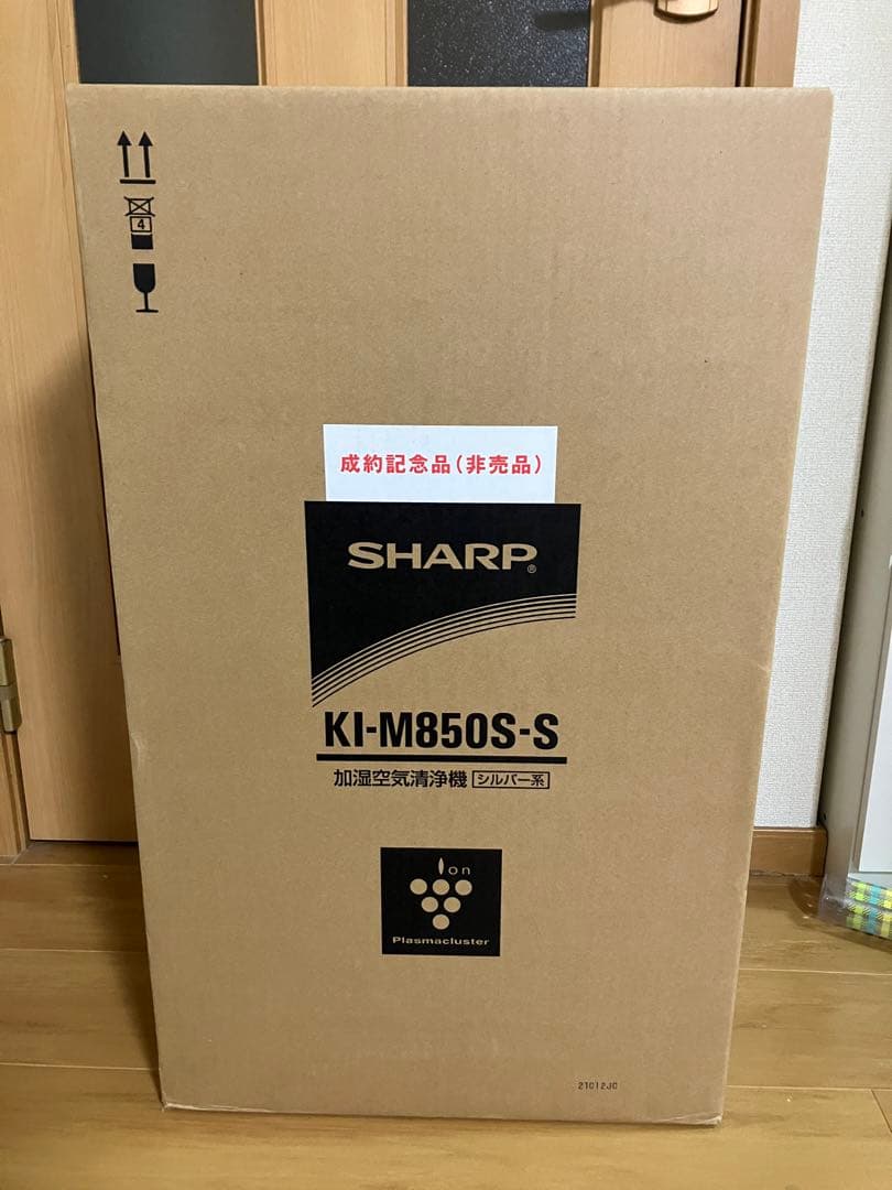 SHARP プラズマクラスター 加湿空気清浄機