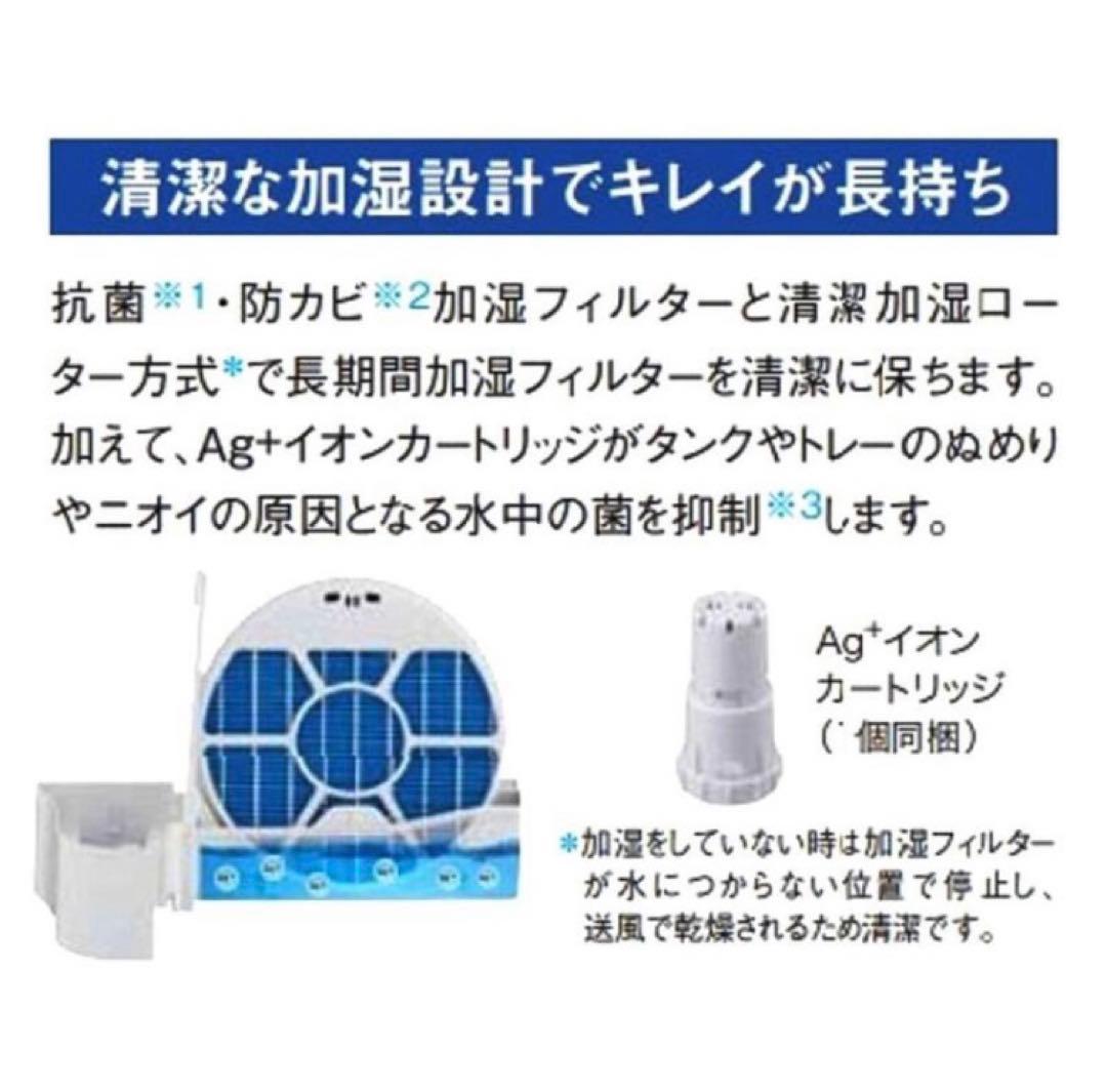 SHARP プラズマクラスター 加湿空気清浄機