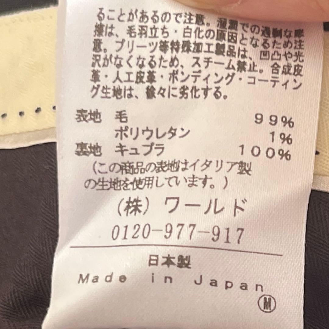 UNTITLED スーツ（パンツセット）