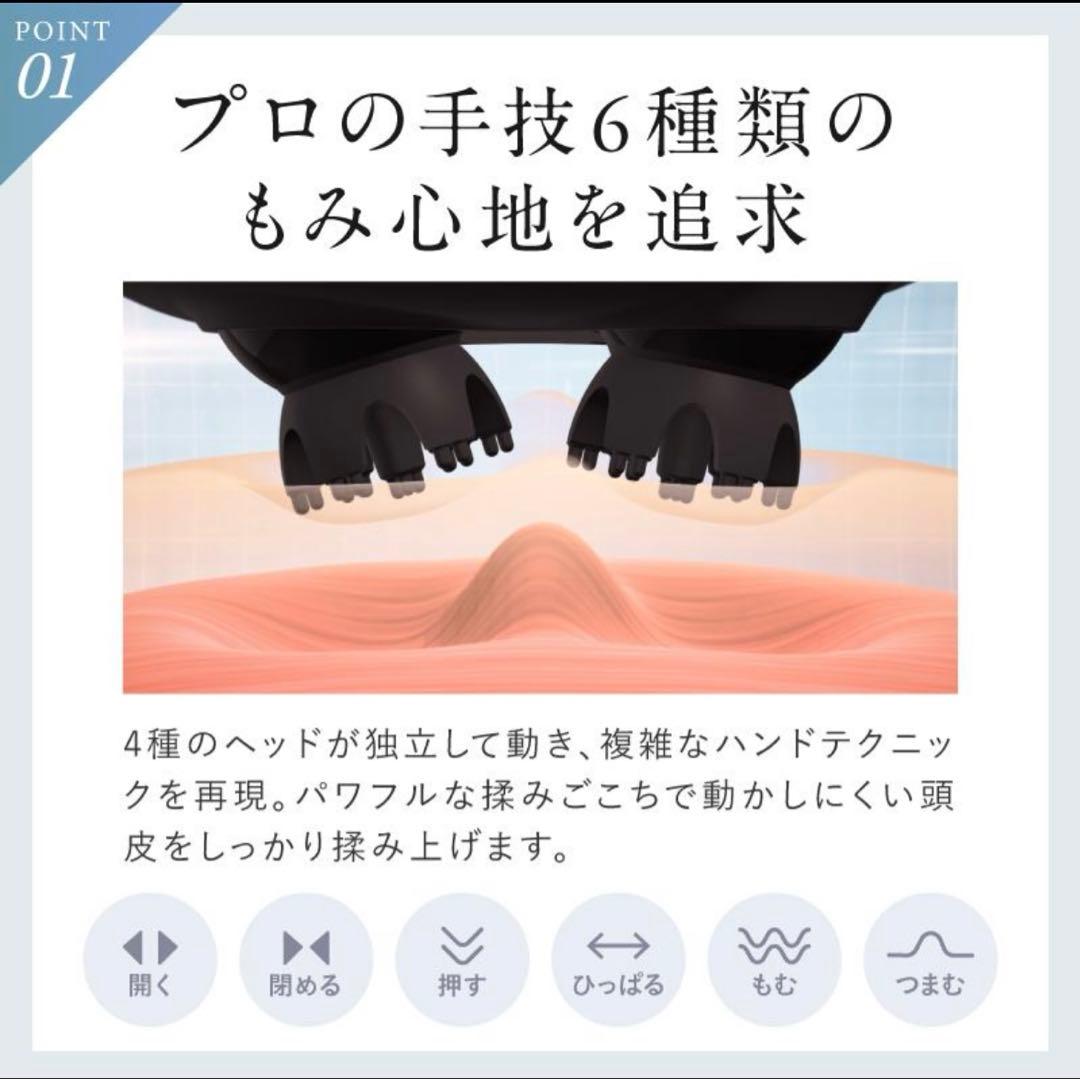 NIPLUX EMSヘッドスパプレミアム NP-EHP23BK