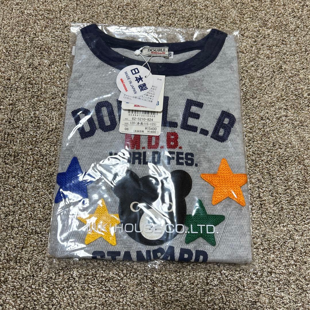 ミキハウス　ダブルビーサマーパック120サイズ