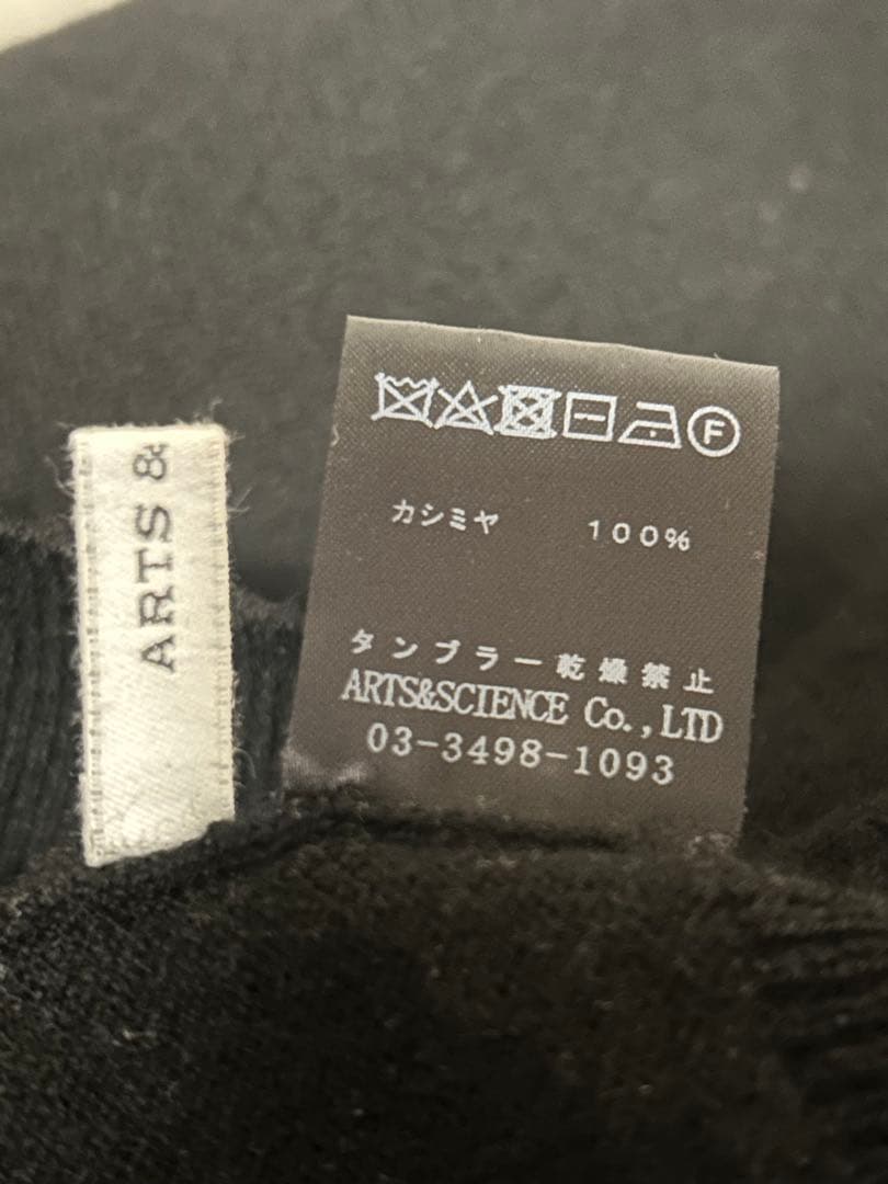 ARTS&SCIENCE アーツ＆サイエンス　カシミヤニット