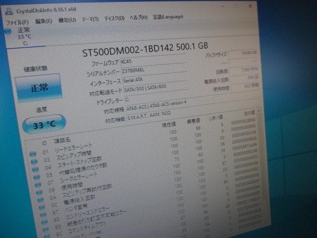 美品DELL 260s Core i3 2120 4GB 500GB Win10