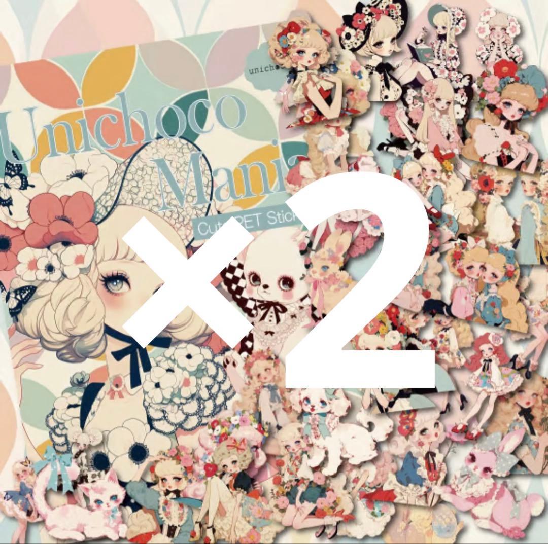 里美様♡ありがとうございます♡