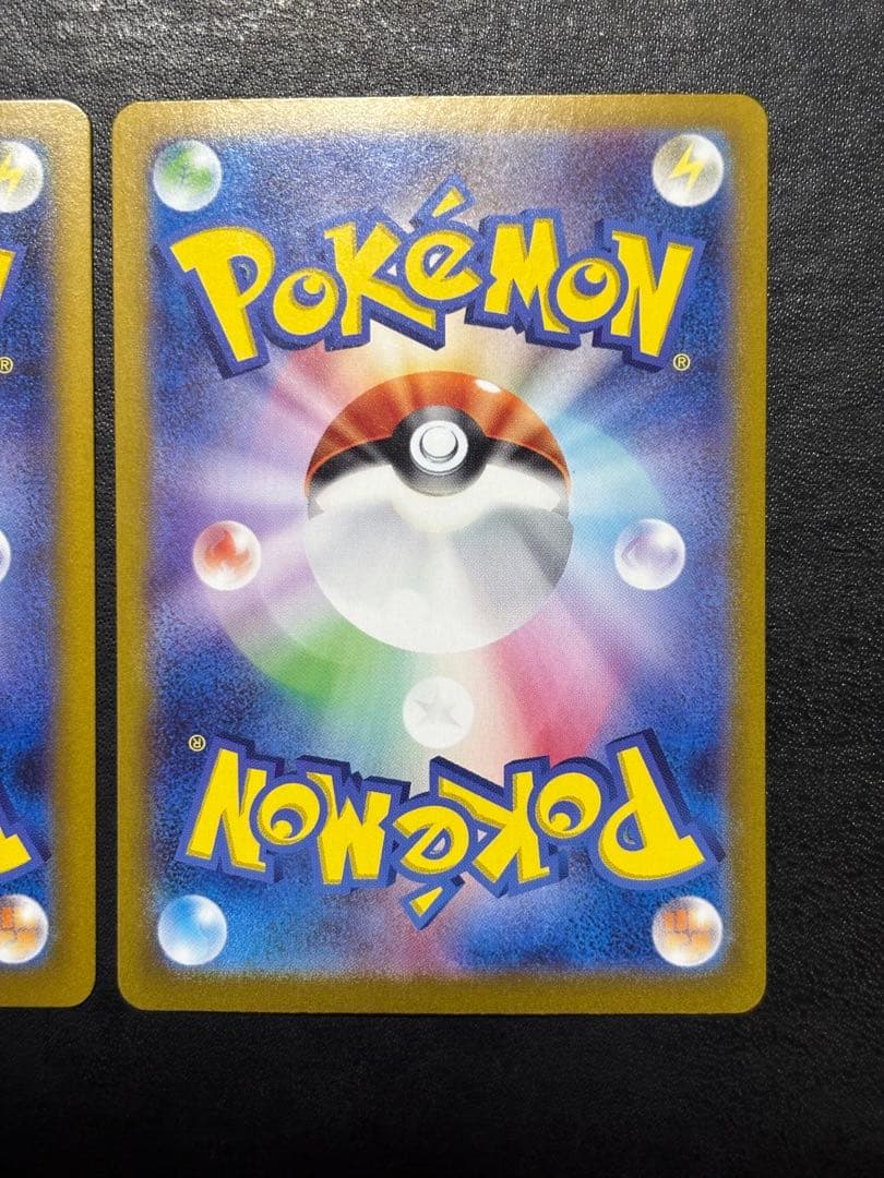ポケモンカード　イーブイexSAR 224/187 2枚セット