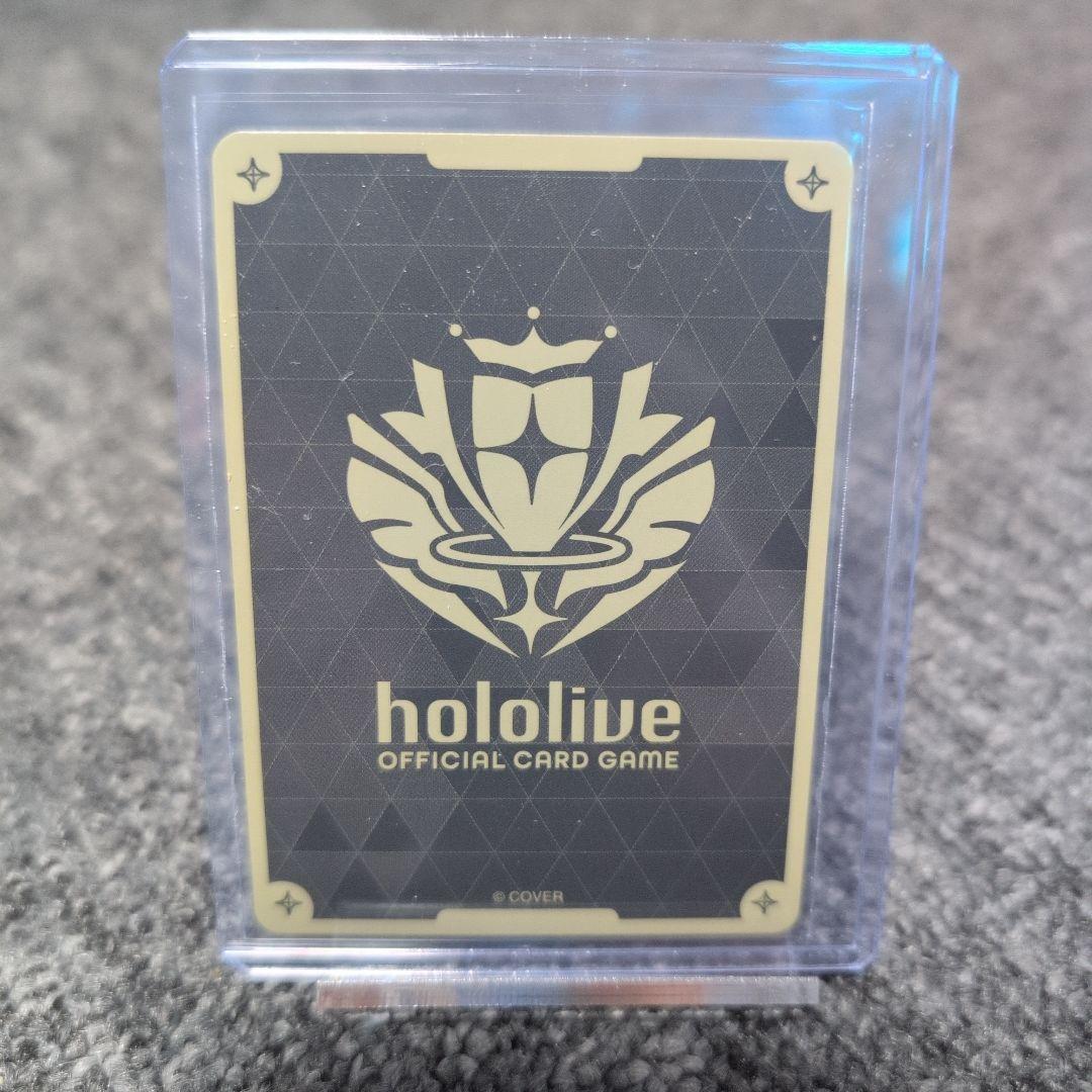 宝鐘マリン　UR