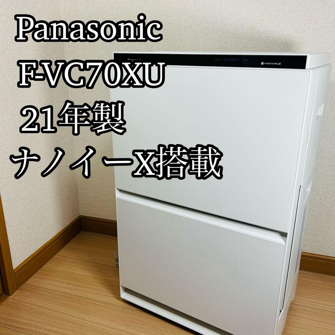 【美品】Panasonic 加湿空気清浄機 2021年製 F-VC70XU