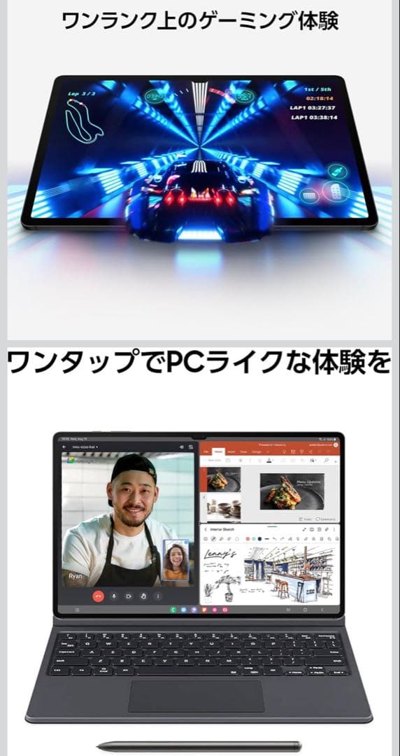 Androidタブレット本体 SAMSUNG Galaxy Tab S9 Ultra WiFi 512GB