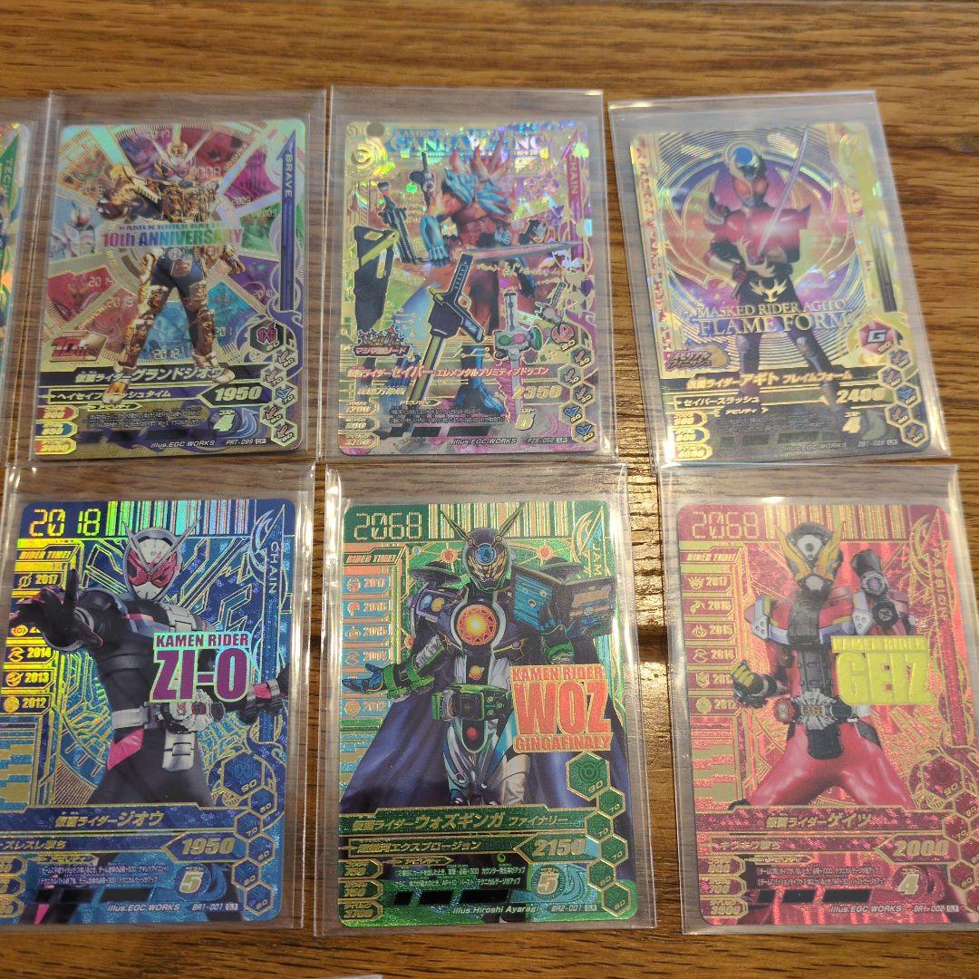 仮面ライダー トレーディングカード セット