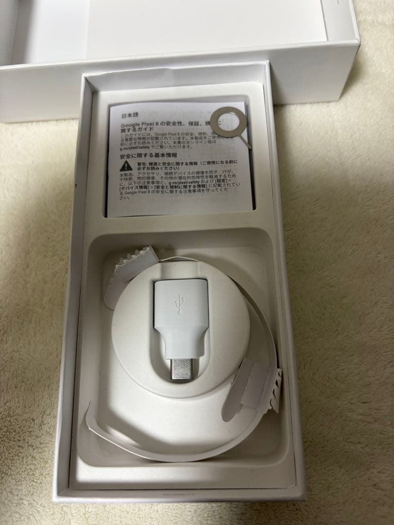 Google Pixel 8 128GB SIMフリー本体 ケース・フィルム付