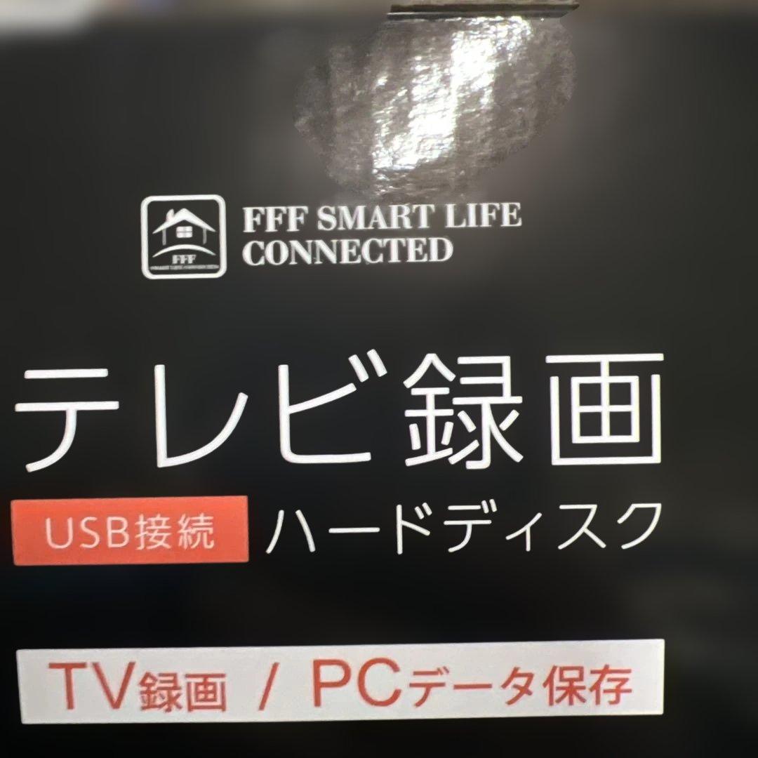 USB接続外付けハードディスク