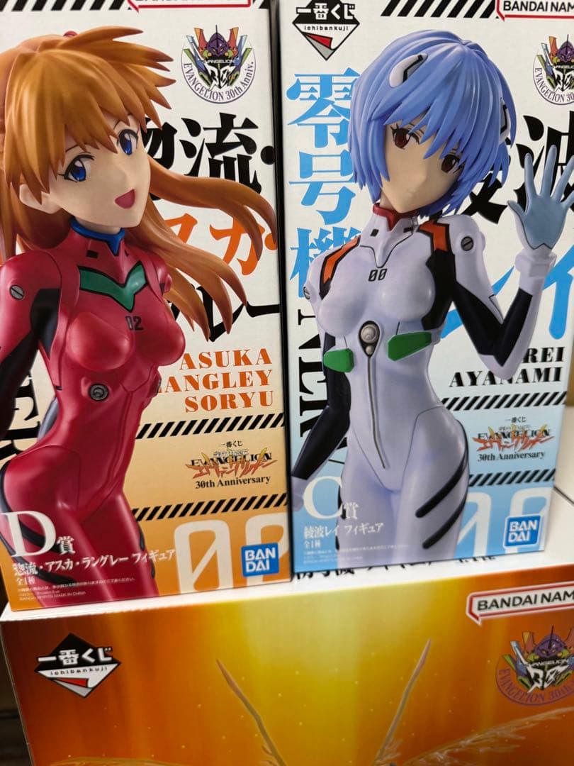 ふ*ー様 一番くじ　エヴァンゲリオン