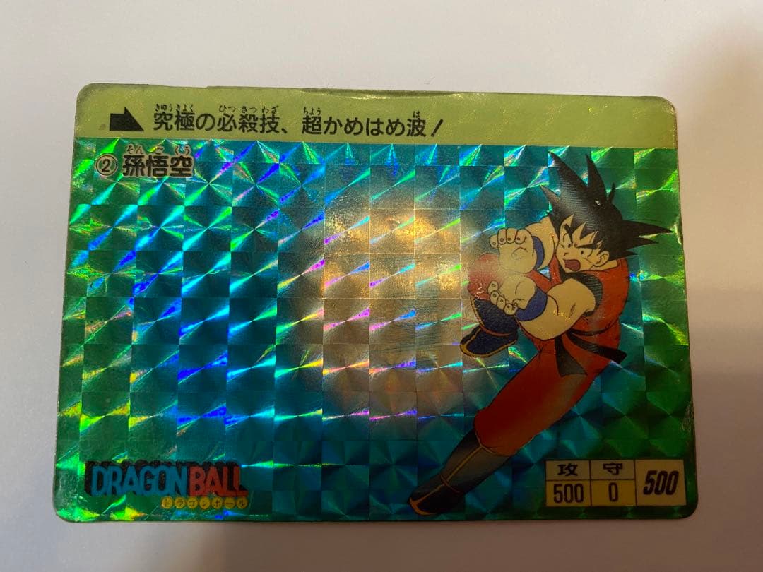 ドラゴンボール　カードダス　　初盤　1988　②孫悟空 希少　レア
