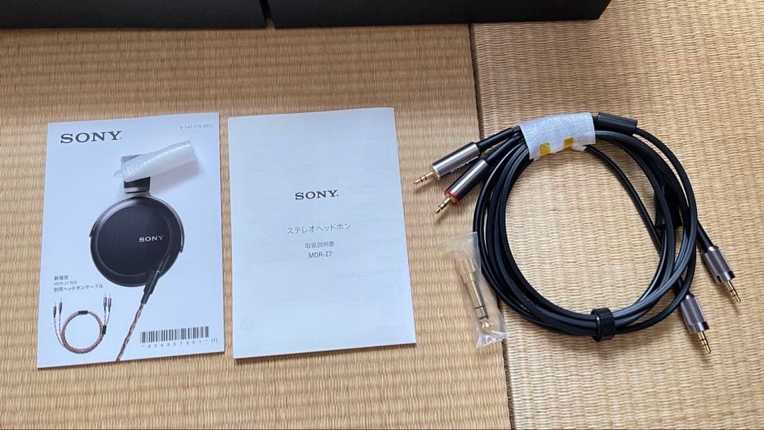 ヘッドホン SONY MDR-Z7