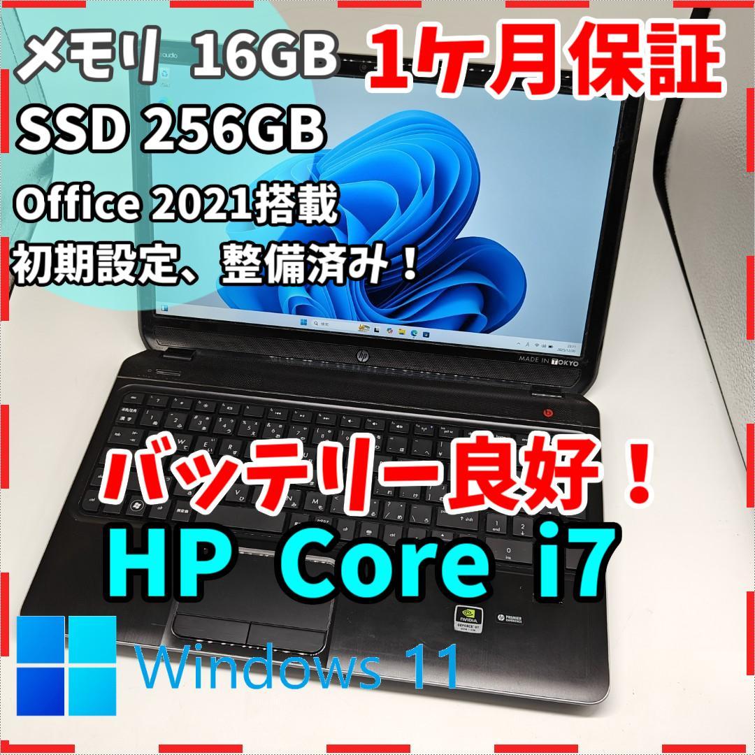 【HP】高速i7 SSD256GB 16GB グラボ搭載 ブラック ノートPC