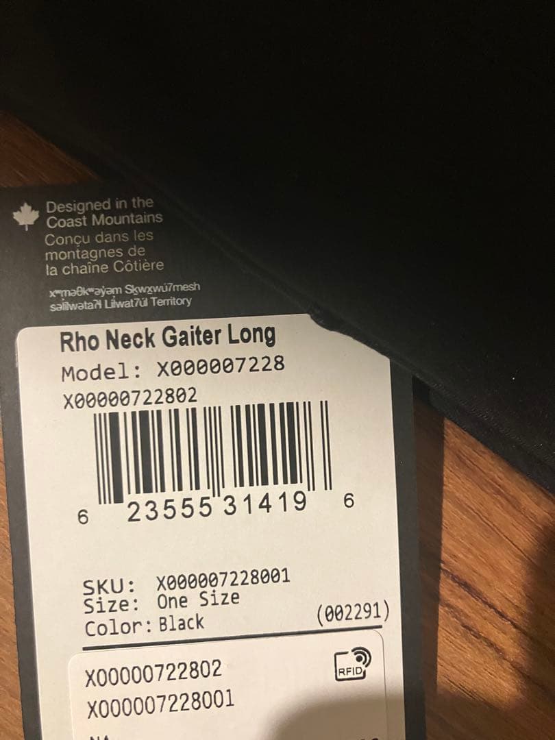 アークテリクス ロー ネックゲイター ブラック